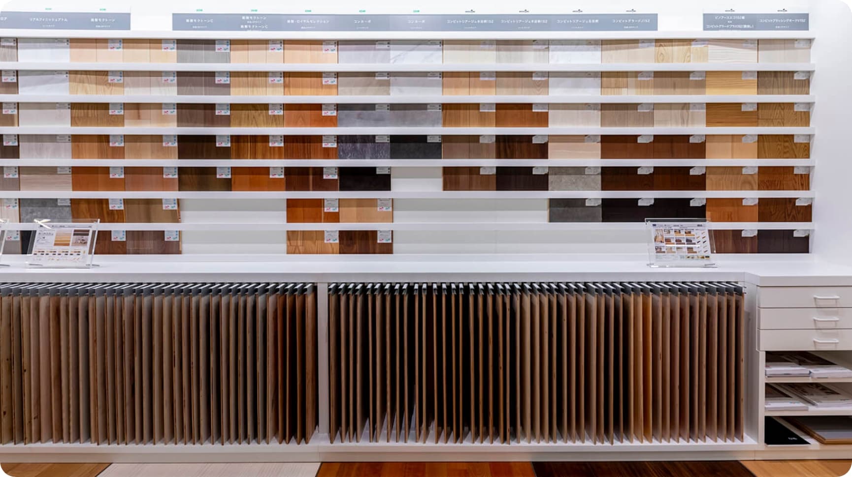 建材打ち合わせコーナー03