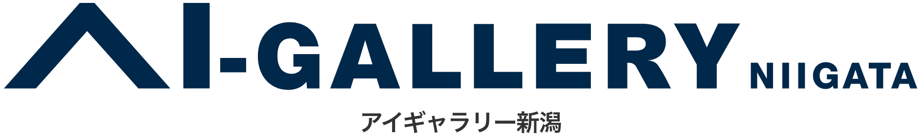 アイギャラリー新潟