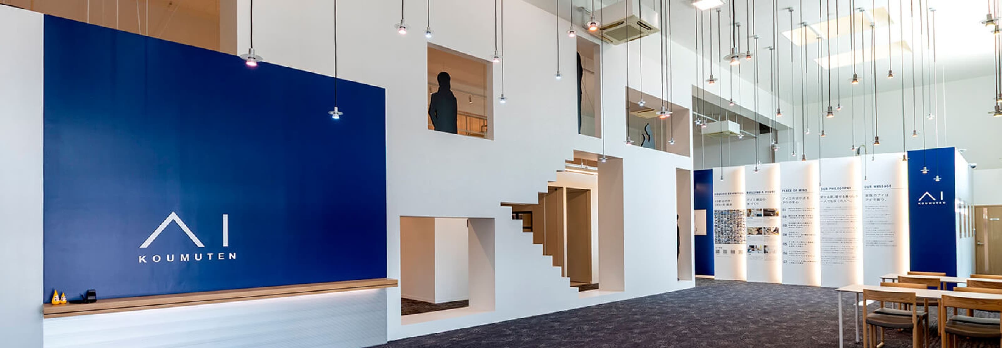 アイギャラリー新潟